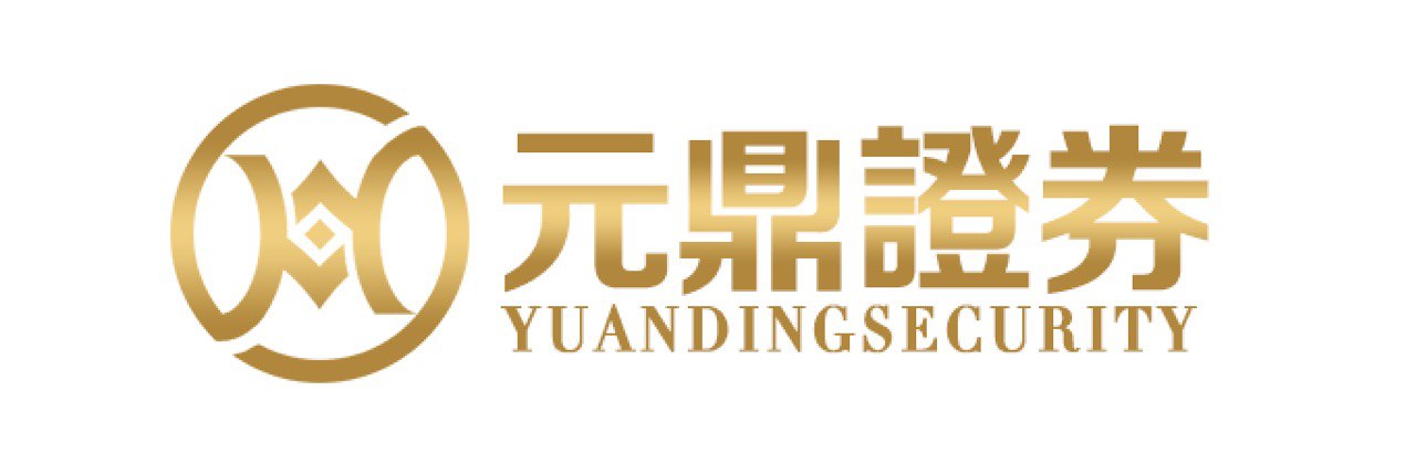 元鼎证券_元鼎证券app官方免费下载_期货配资网